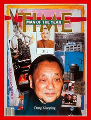 1985: Deng Xiaoping (b.1904–d.1997) (2nd time)